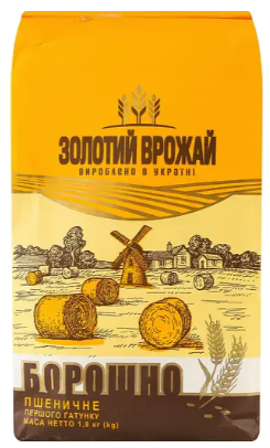 Борошно пшеничне Золотий врожай перший сорт 1.8 кг